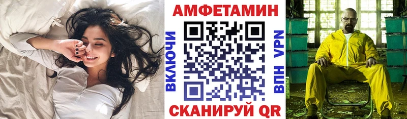 АМФ 98% Зарайск