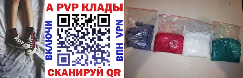 A-PVP СК КРИС  как найти   Зарайск 