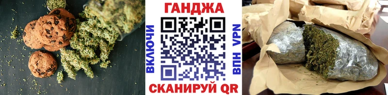 закладка Зарайск Cannafood марихуана