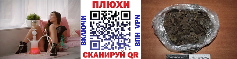 ГАШ hashish  Зарайск 
