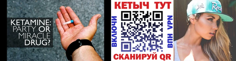 дарк нет Telegram  Зарайск  MEGA ссылки  Кетамин ketamine  хочу  