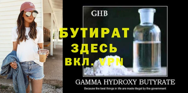 mdpv Балабаново