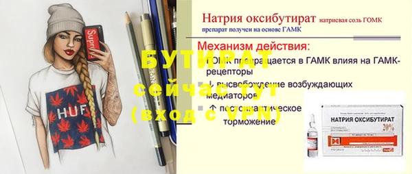 MESCALINE Балахна