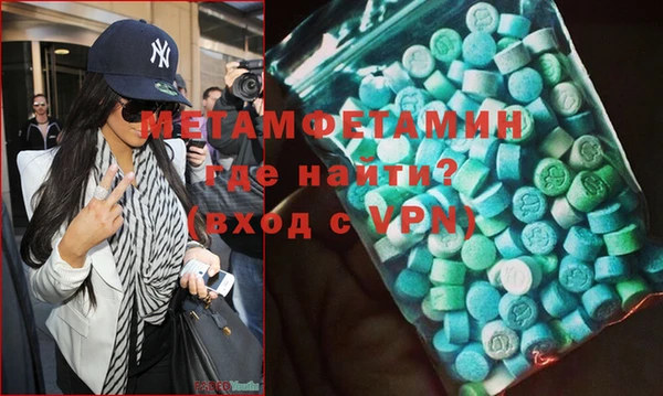 альфа пвп Баксан