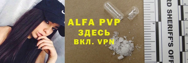 MESCALINE Балахна
