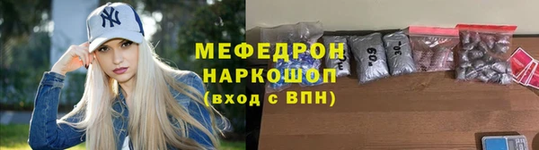 MESCALINE Балахна
