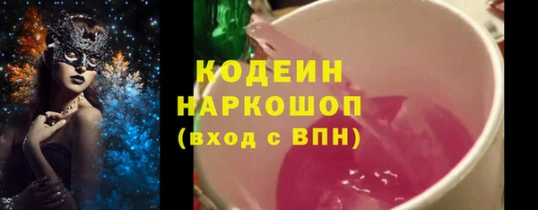MESCALINE Балахна