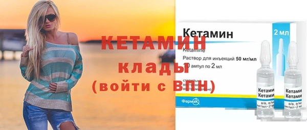 MESCALINE Балахна