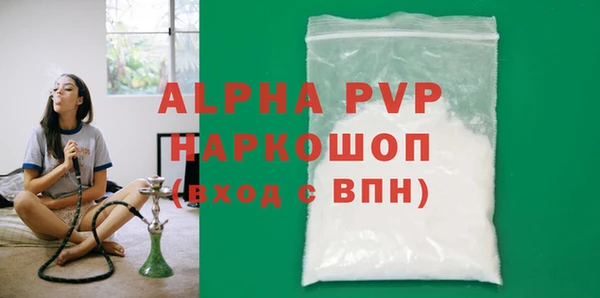 mdpv Балабаново