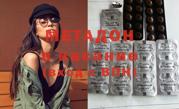 МДМА Пролетарск