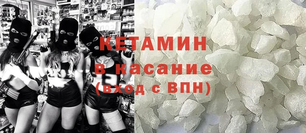 альфа пвп Баксан