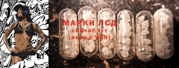 MESCALINE Балахна