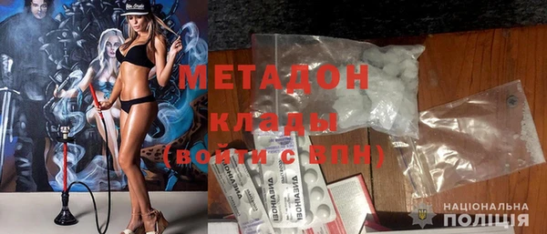 MESCALINE Балахна