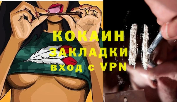 mdpv Балабаново