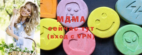 дистиллят марихуана Приозерск