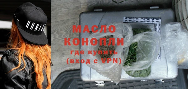mdpv Балабаново