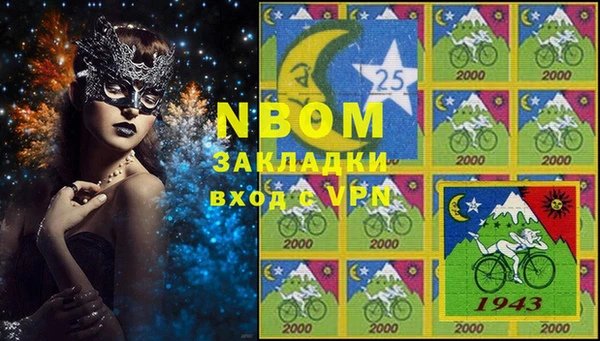 MESCALINE Балахна