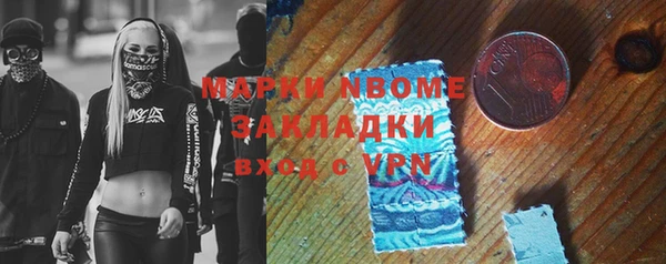 альфа пвп Баксан