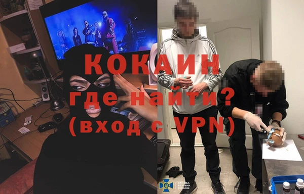 MESCALINE Балахна