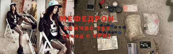 MESCALINE Балахна
