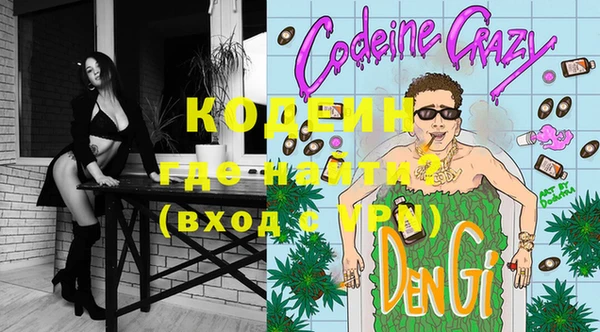 MESCALINE Балахна