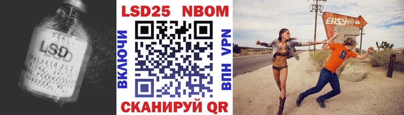 закладка  Зарайск  LSD-25 экстази кислота 