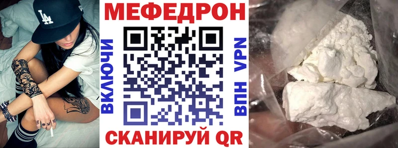 МЯУ-МЯУ VHQ  продажа наркотиков  Зарайск 