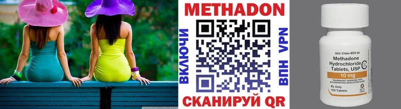 МЕТАДОН мёд  наркотики  Зарайск 