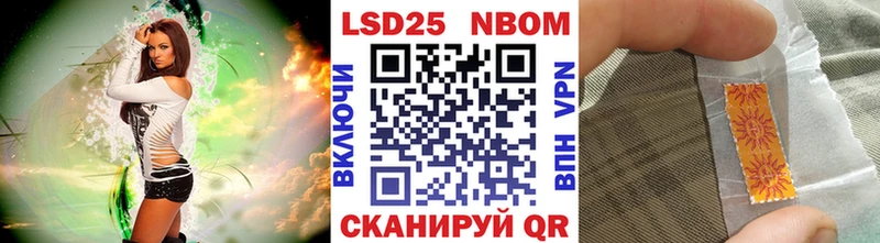 Наркотические марки 1500мкг  магазин  наркотиков  мега ТОР  маркетплейс клад  Зарайск 