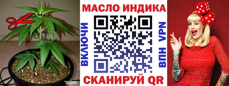 ТГК гашишное масло  Зарайск 