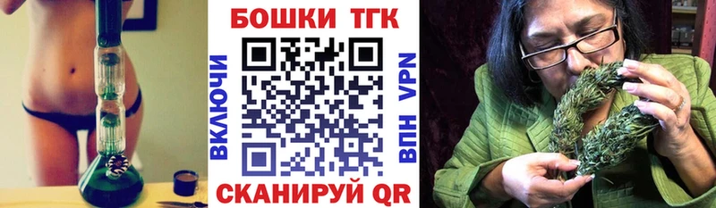 blacksprut маркетплейс  Зарайск  Бошки Шишки план 